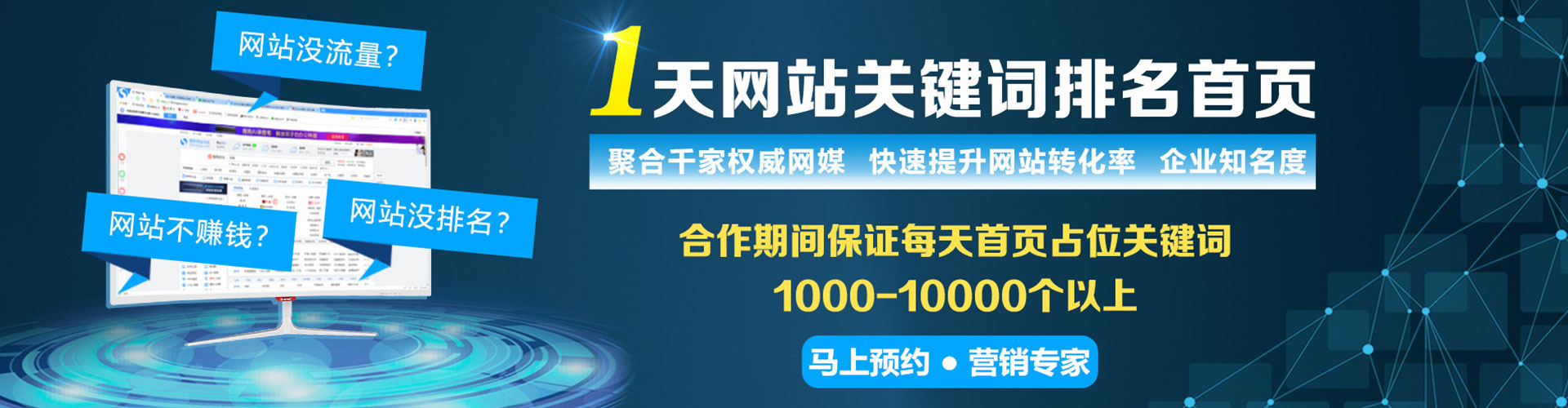 弋阳sem服务